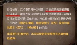 第5人格最新爆料更新,神秘角色揭晓，游戏剧情再掀波澜！