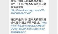 数码圈最新爆料网站,揭秘未来科技新品及行业动态