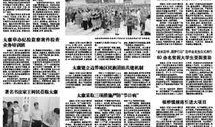 河南太康 爆料案件最新,揭开背后惊人真相