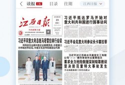江西最新爆料新闻报道内容,揭秘某重大事件背后真相