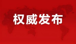 青枫最新爆料消息,揭秘娱乐圈最新热点事件内幕