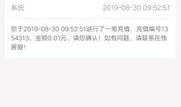 饶平新闻爆料网站最新,最新爆料揭示本地热点事件