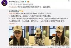 张细伦最新爆料新闻事件,揭秘事件背后惊人真相