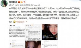 王思聪孙艺宁最新爆料,揭秘娱乐圈惊人内幕！