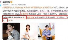 吃瓜最新事件爆料娱乐圈,吃瓜群众揭秘明星幕后真相